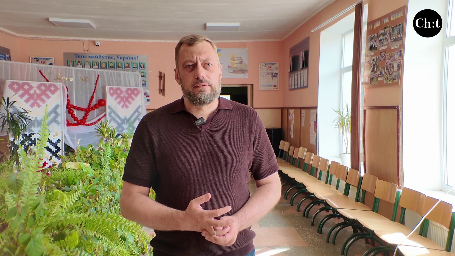 В'ячеслав Чаус