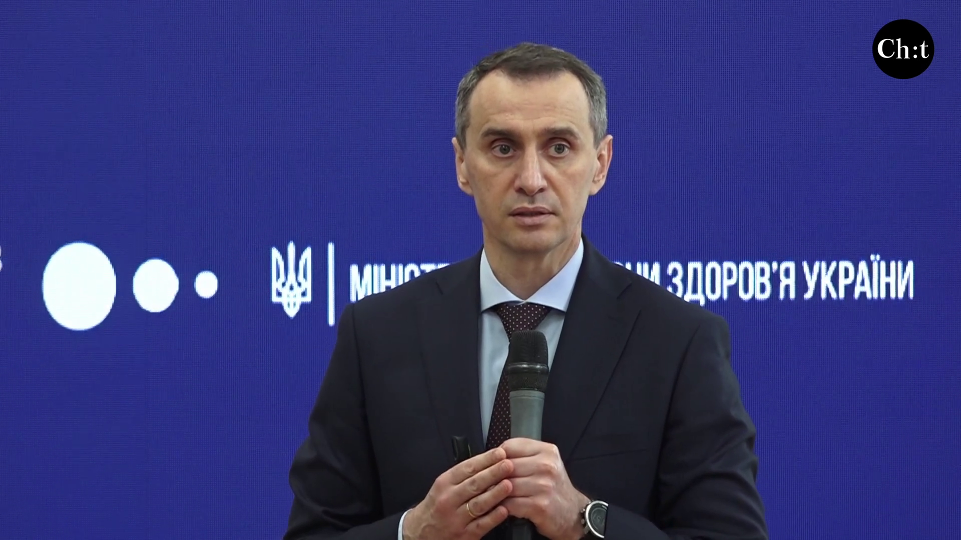 Віктор Ляшко, міністр охорони здоров’я 