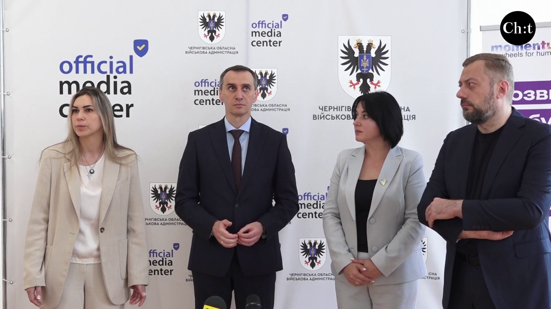 Наталя Мельниченко, Віктор Ляшка, Юлія Пастернак та Вʼячеслав Чаус