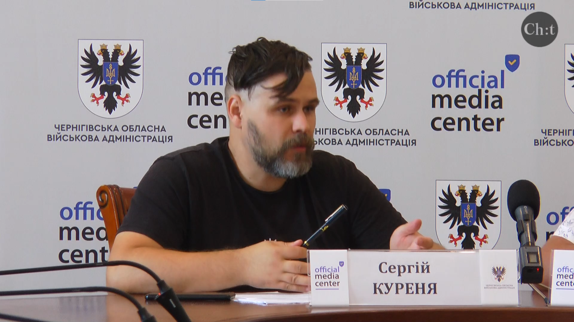 Сергій Куреня, начальник Управління містобудування та архітектури Чернігівської ОВА