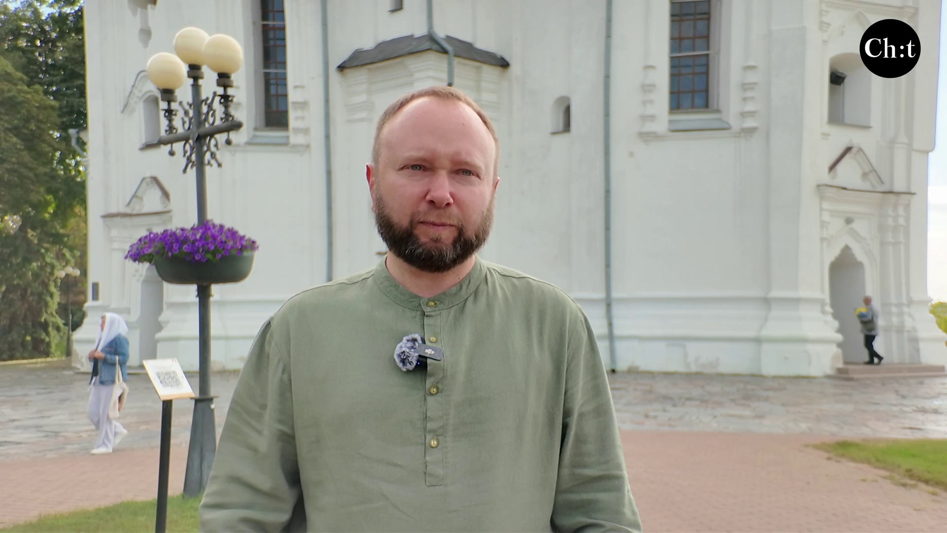 Костянтин Мегем