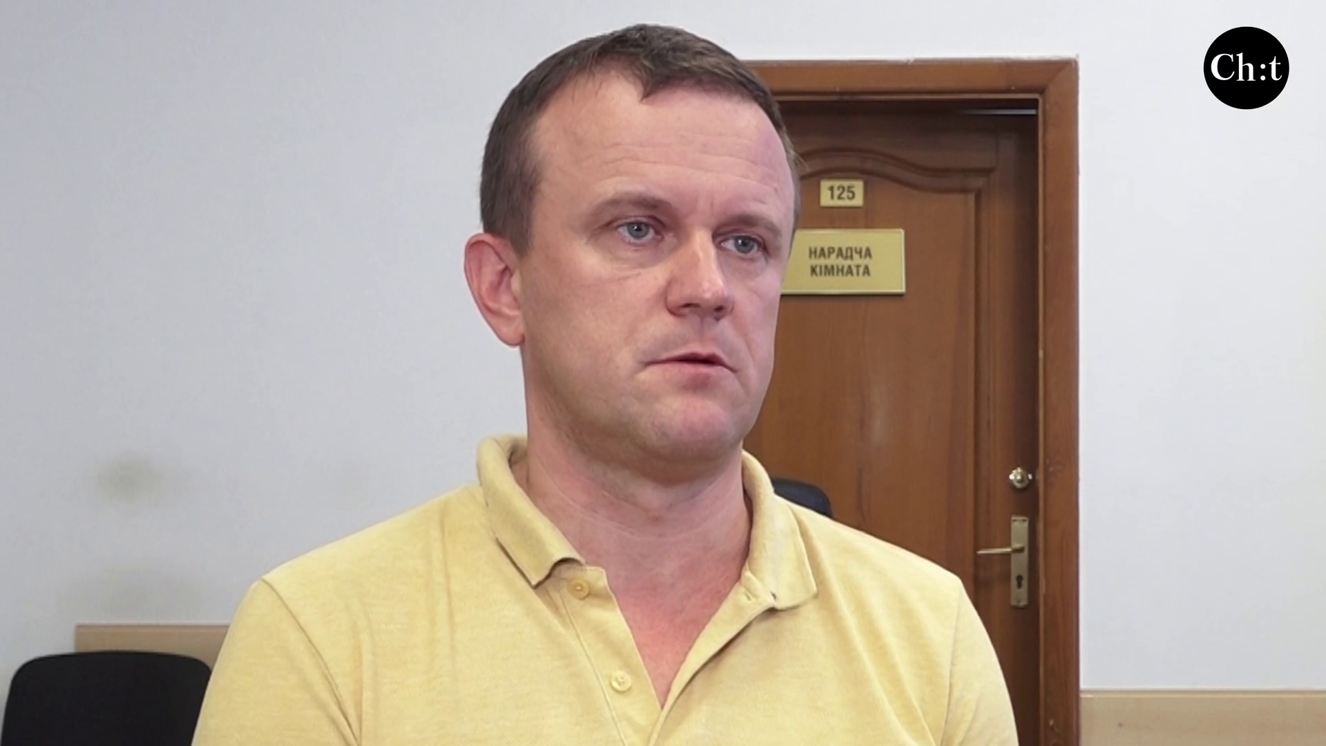 Сергій Деденко