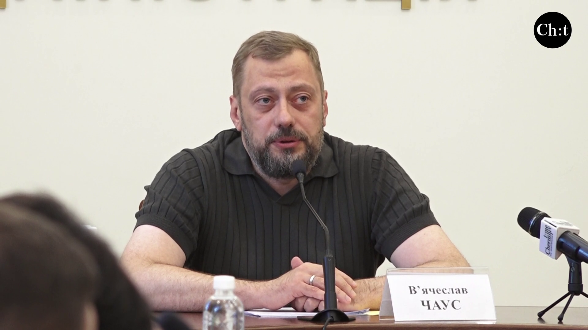 В'ячеслав Чаус, начальник Чернігівської ОВА