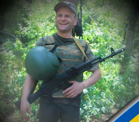 Юрій Пінчук 