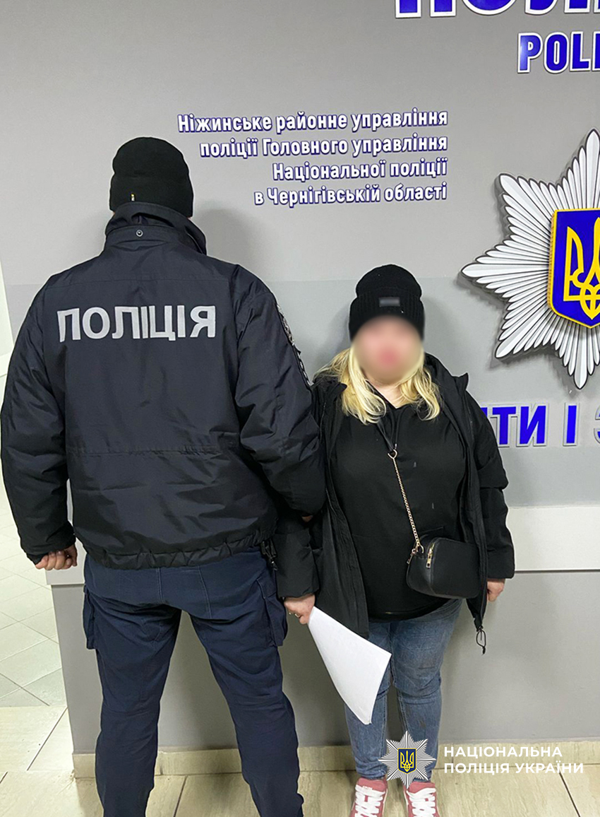 Подружжя киян отримало 9 років за збут психотропів у Ніжині