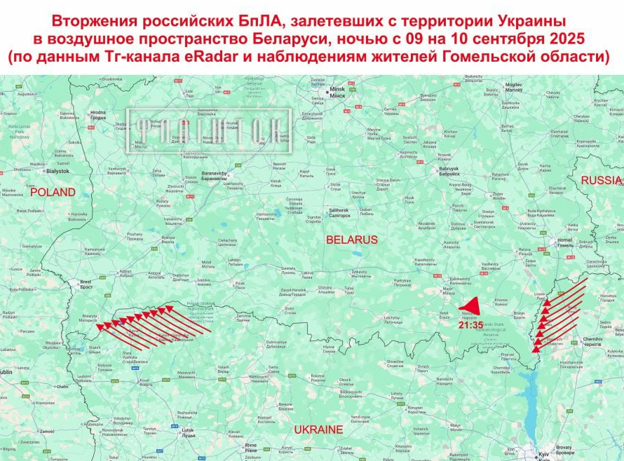 Російська атака на Польшу: у місті-побратимі Чернігова закрили аеропорт