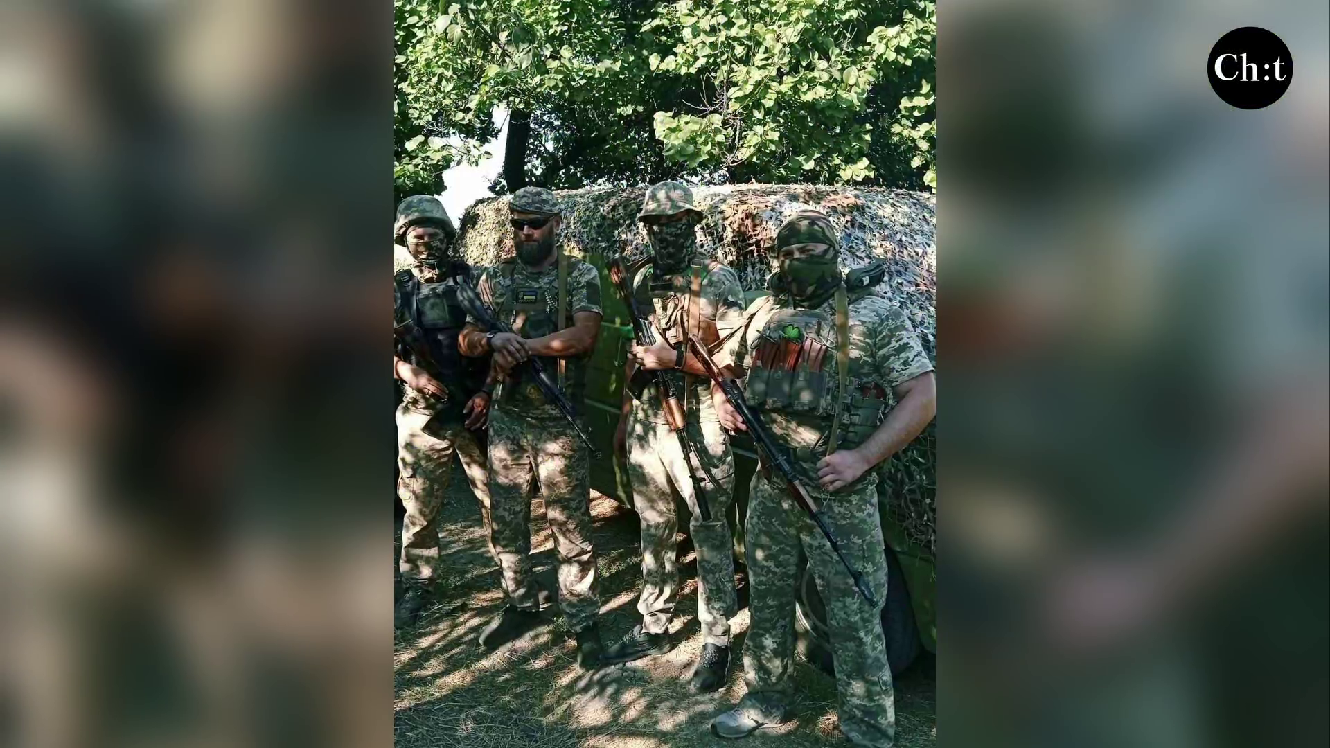 Ігор ЧАЕС