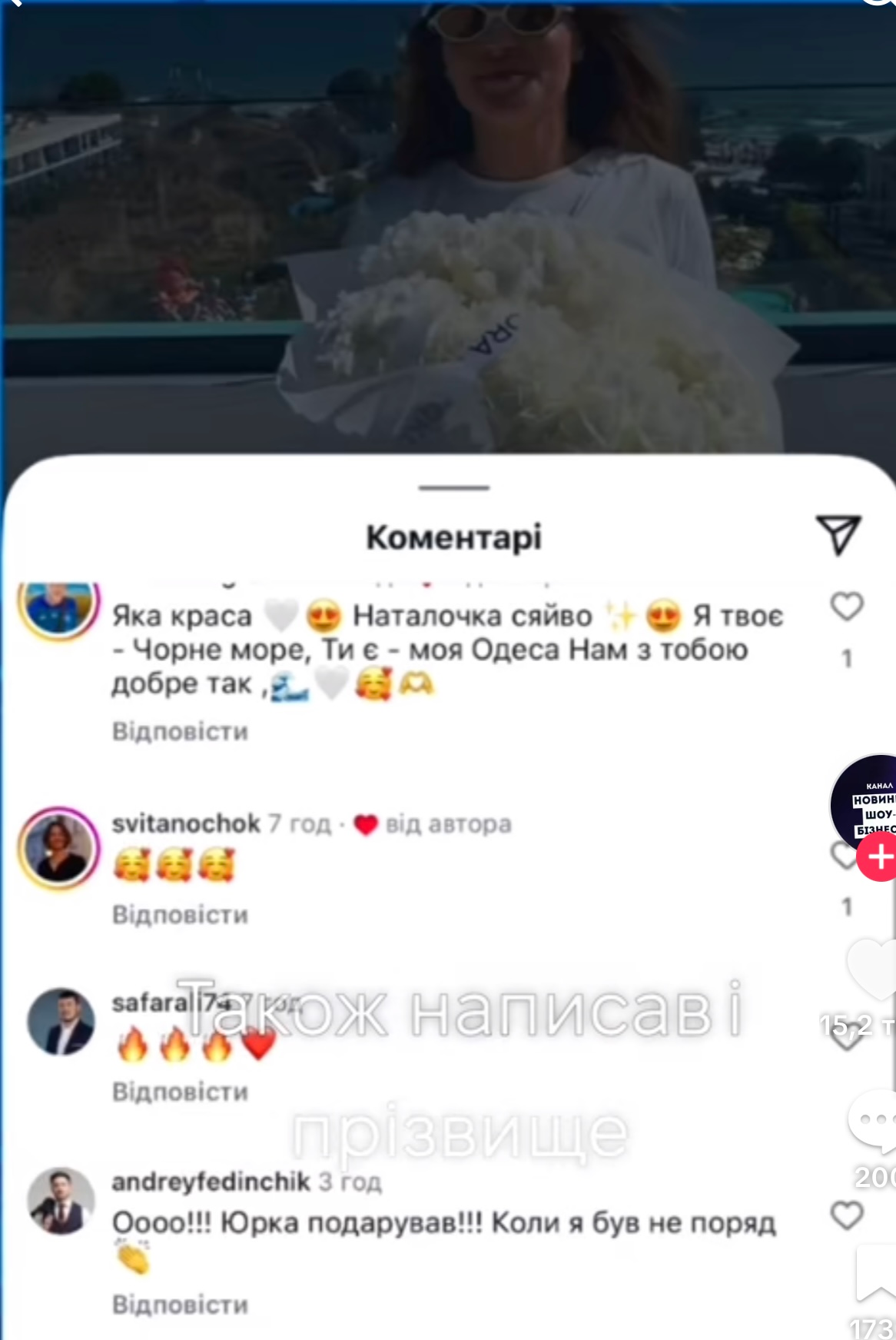 Акторка-чернігівка закрутила роман із одруженим чоловіком? 