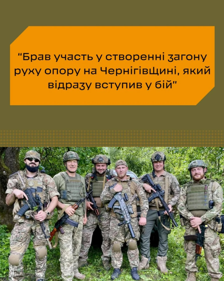 Микола Рудьковський