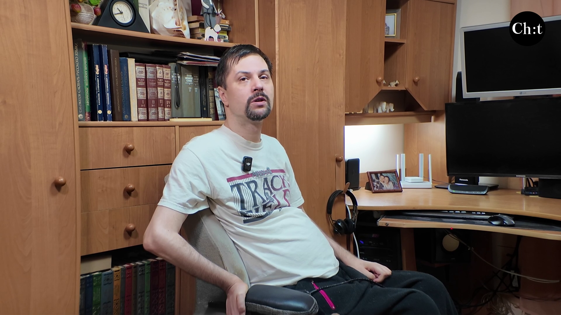 Іван