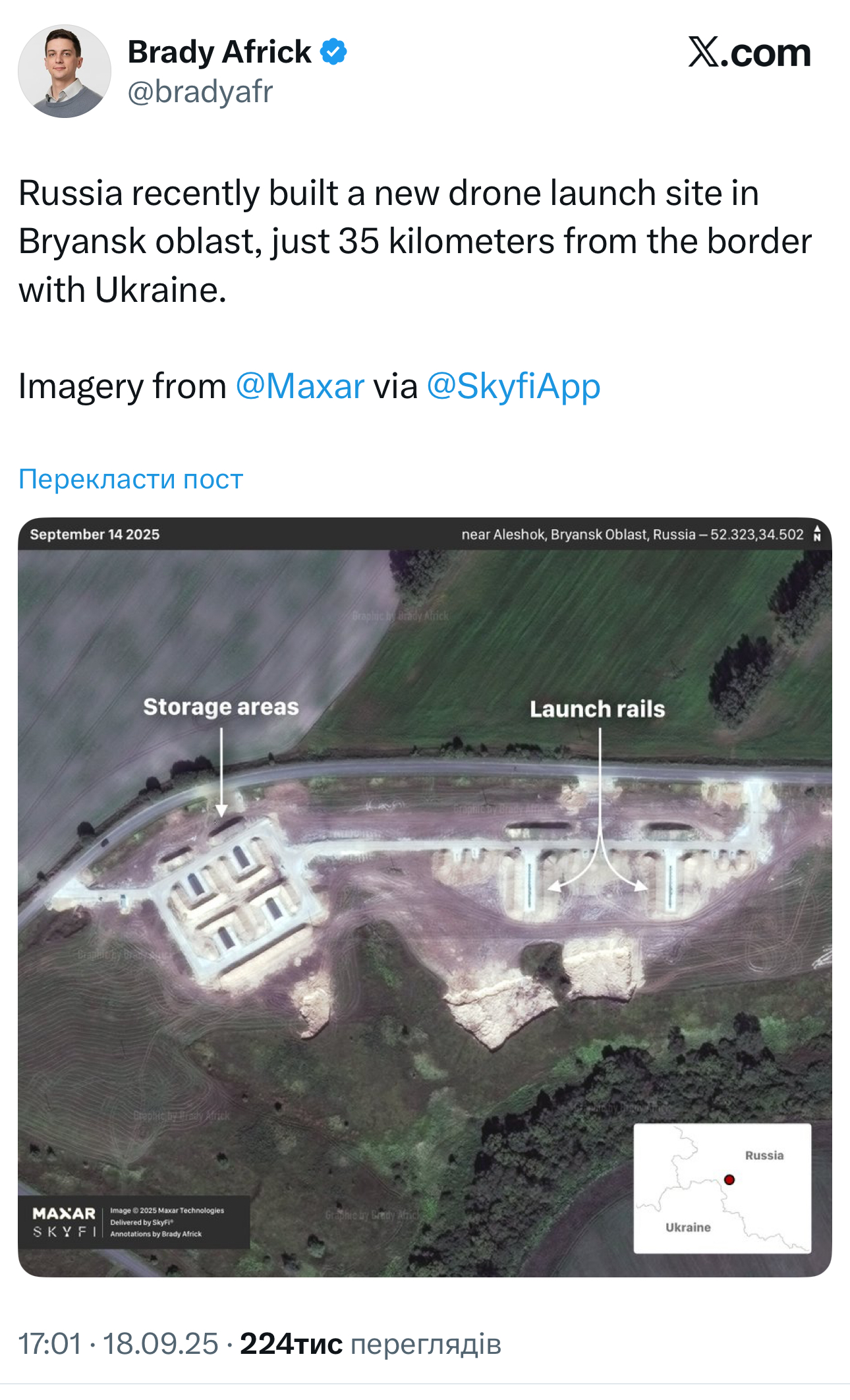 За 70 км від Чернігівщини росіяни збудували майданчик для дронів