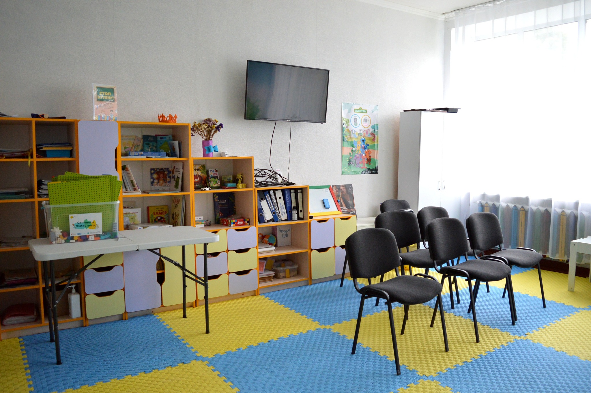 Холминська школа 