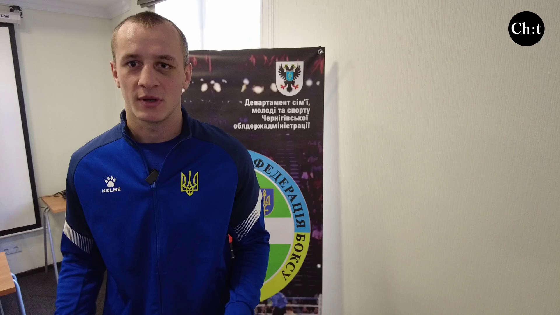 Чернігівський боксер вписав своє ім’я в історію українського боксу