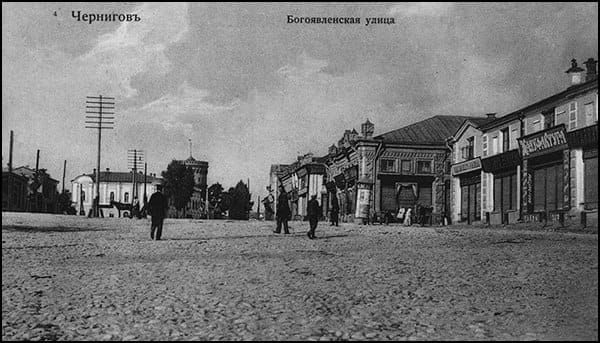 Друковано з негативу В. Гольдфайна. Джерело: група «Старий Чернігів». Вул. Богоявленська. XІX ст. (зараз це вул. Шевченка).