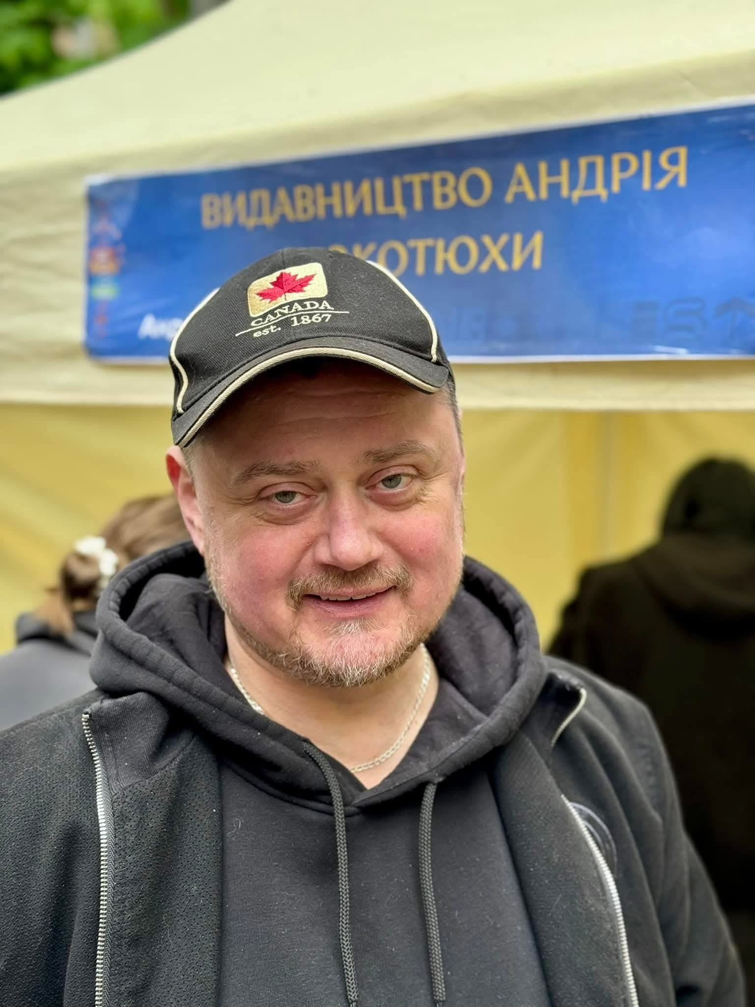 Андрій Кокотюха