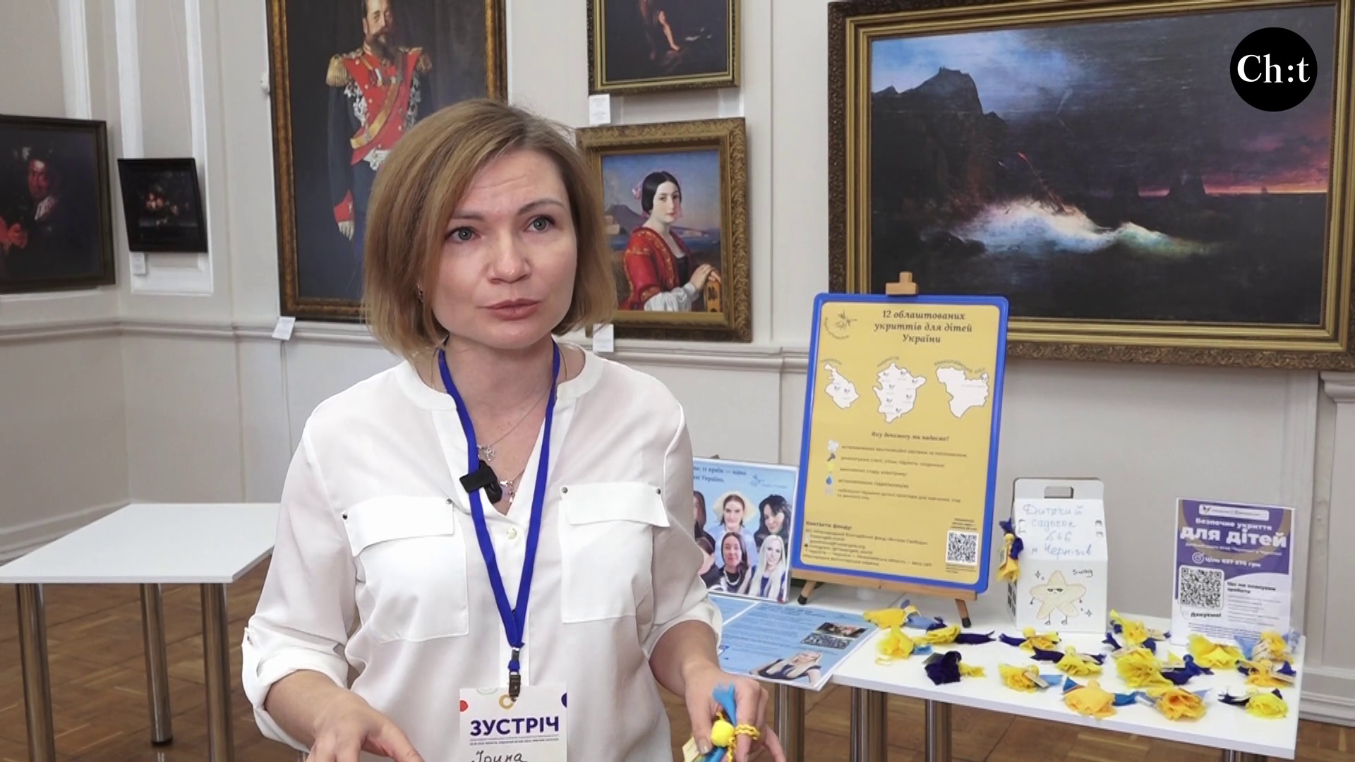 Ірина Семенчук, керівниця благодійного фонду «Янголи свободи»  