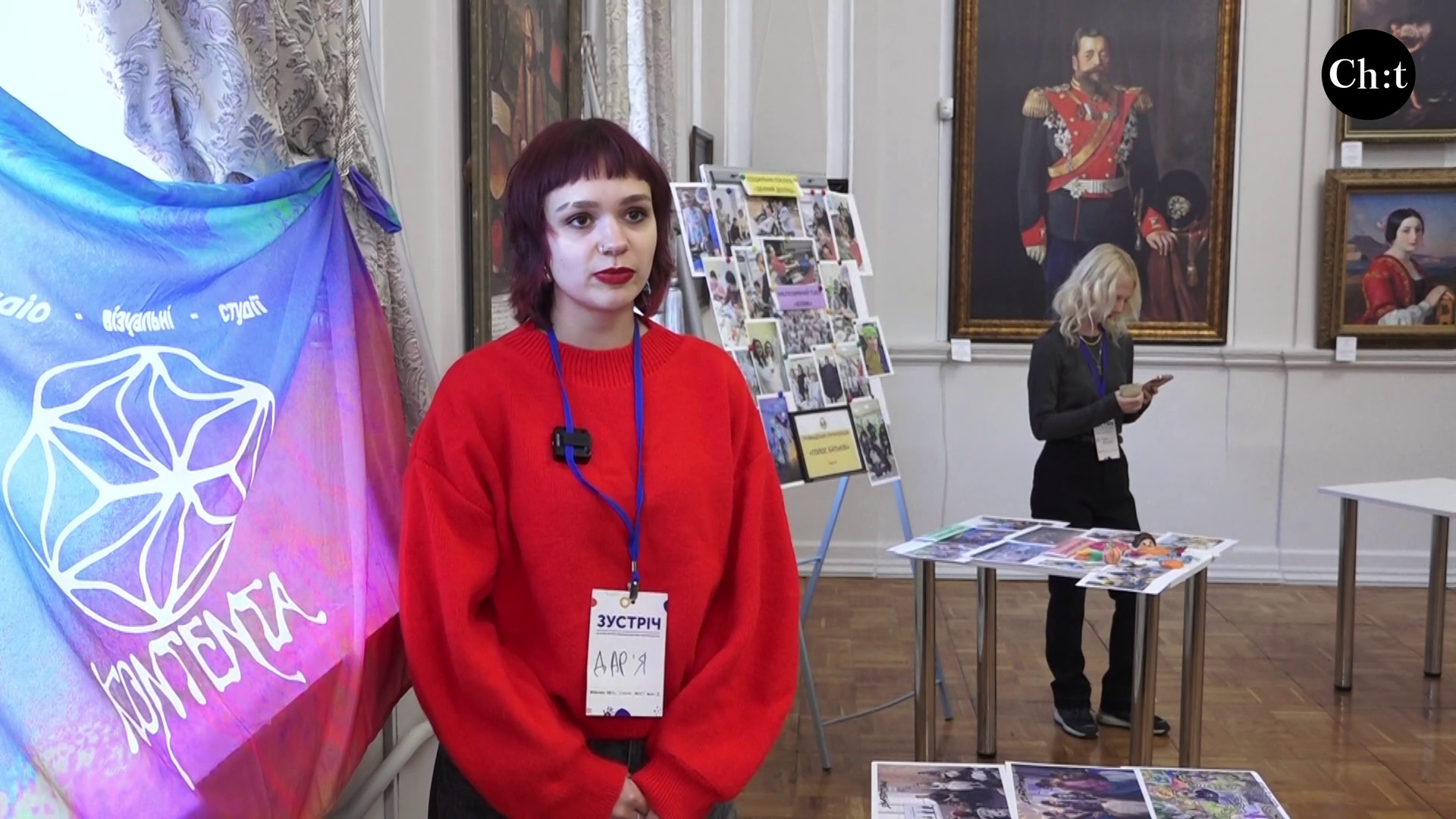 Дарія, представниця чернігівського обласного молодіжного центру і ГО «23 квіточки»