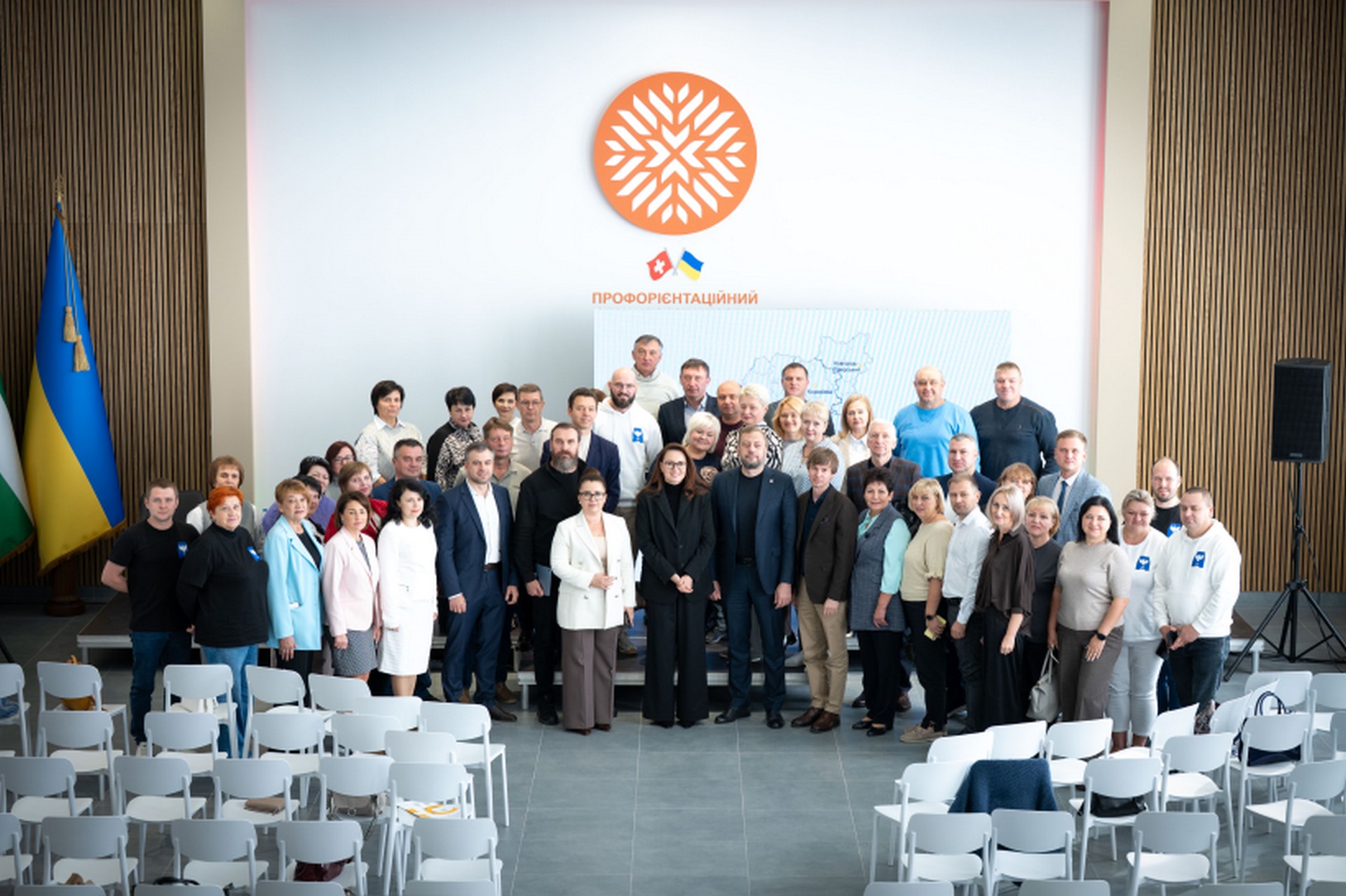 Юлія Свириденко поспілкуватися з освітянами Чернігівщини, 27 вересня 2025 року