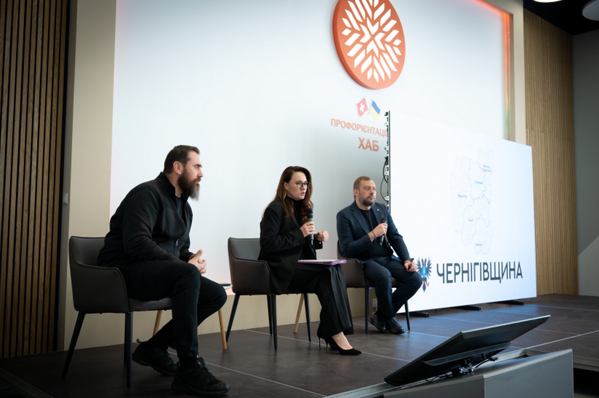 Юлія Свириденко поспілкуватися з освітянами Чернігівщини, 27 вересня 2025 року