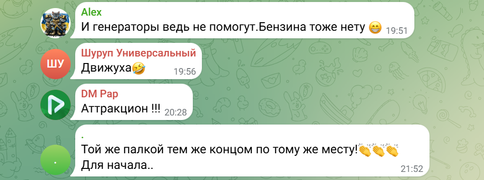Україна влаштувала блекаут у Бєлгороді, як відповідь за удари по Чернігову