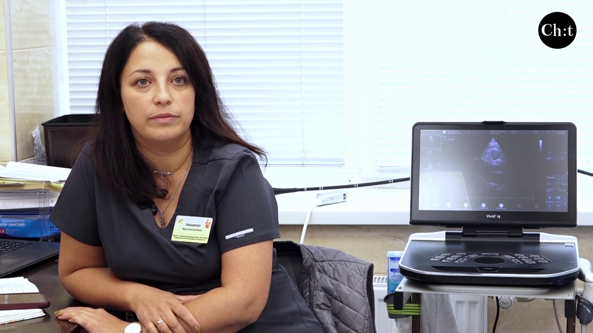 Віра Іващенко,  лікар УЗД відділення інтервенційної кардіології та реперфузійної терапії  
