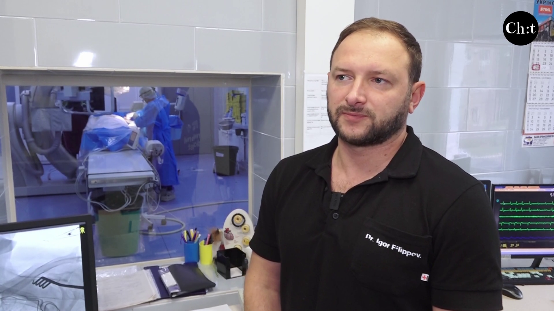 Ігор Філіппов, завідувач відділення інтервенційної кардіології та реперфузійної терапії  