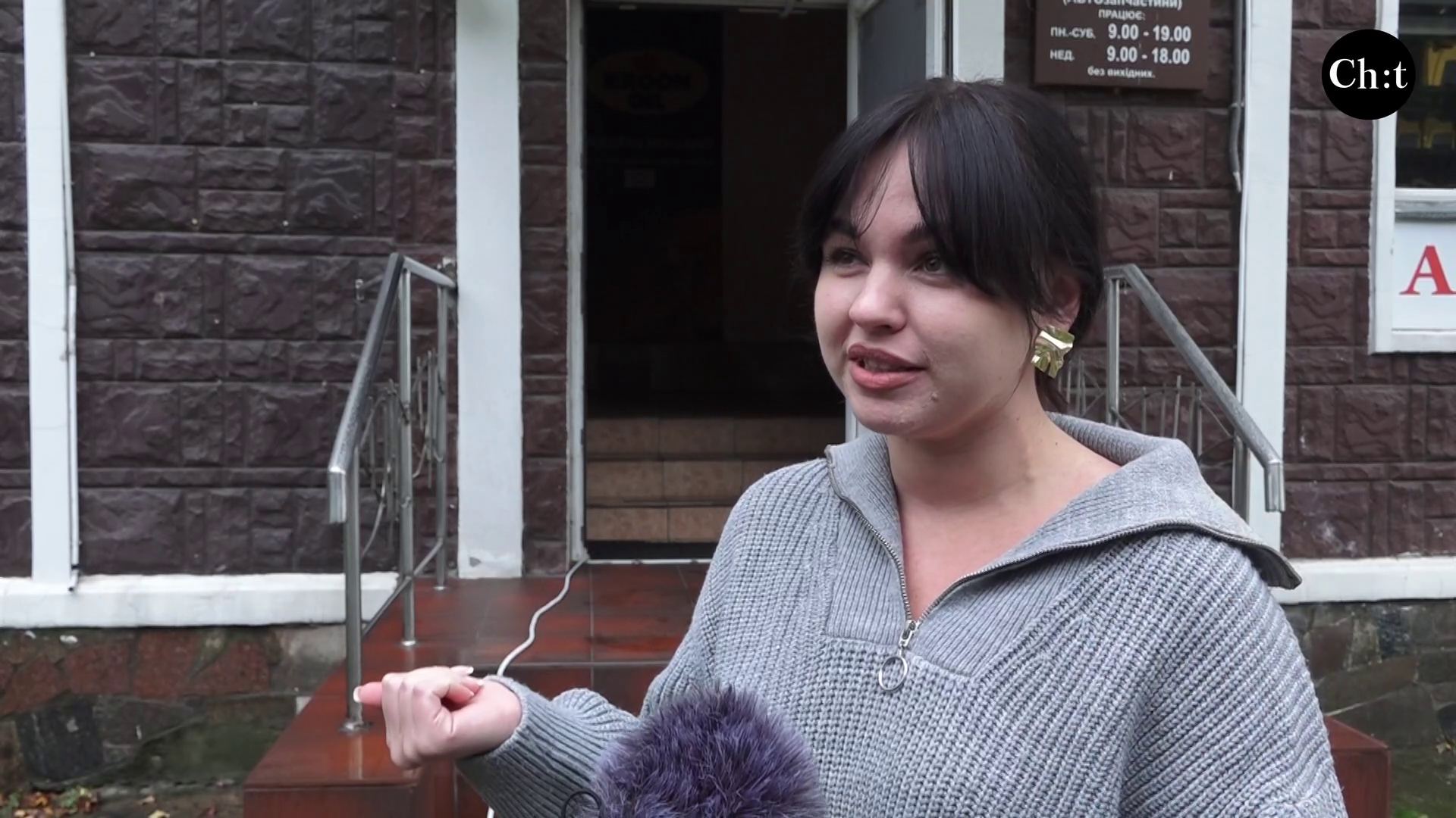 Альона, адміністраторка барбершопа