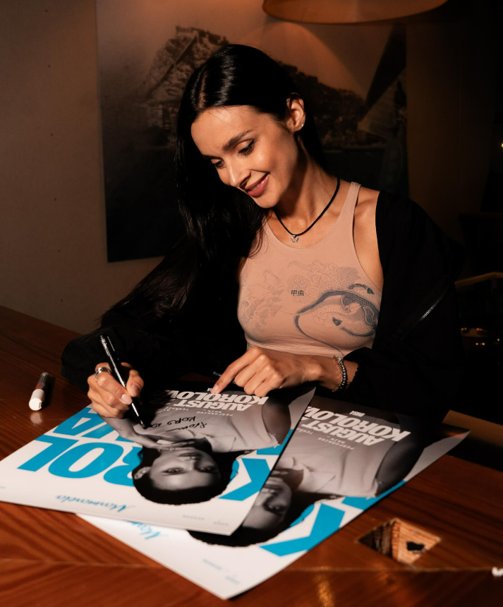 Ольга Корольова