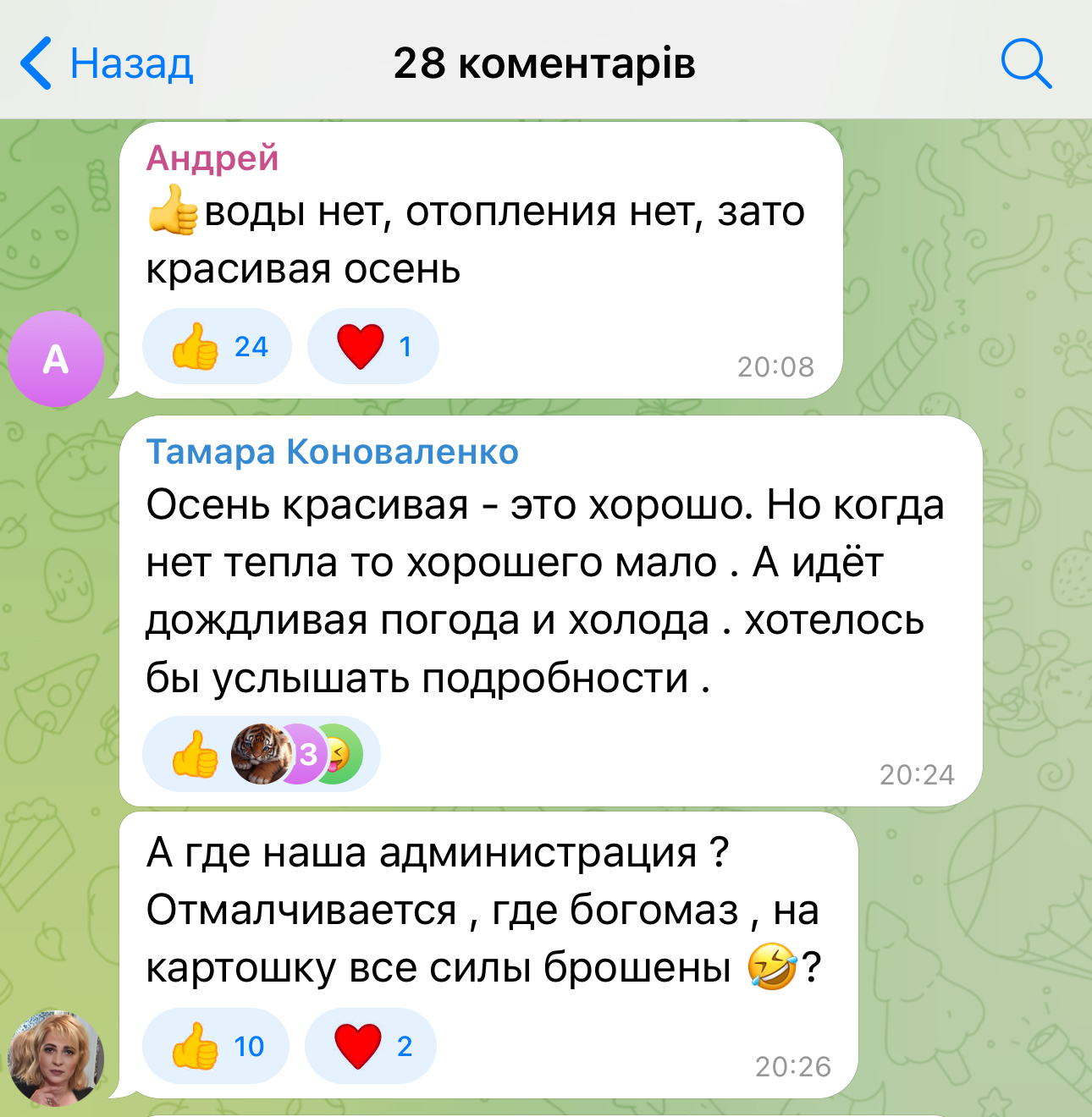 Стали відомі наслідки ракетного удару по енергетичній інфраструктурі Брянщини у 45 км від кордону з Чернігівщиною 