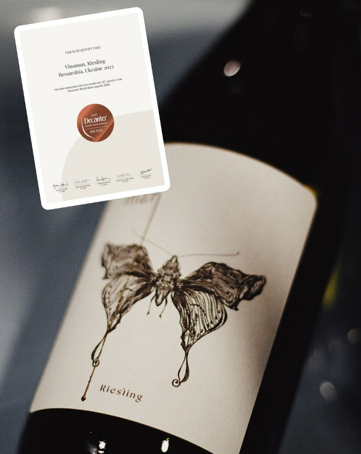 Чернігівська виноробня отримала визнання на світовому конкурсі 