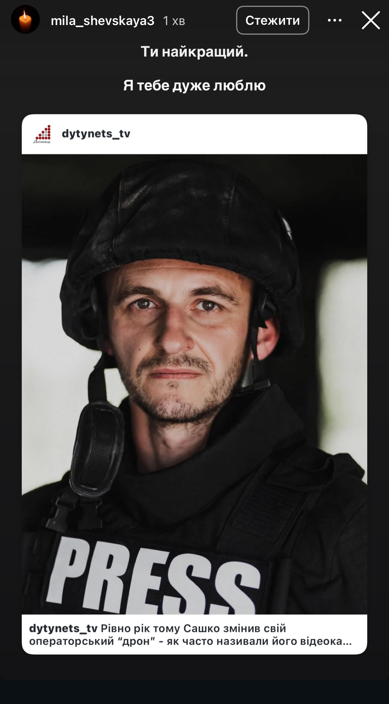 Олександр Урванцев