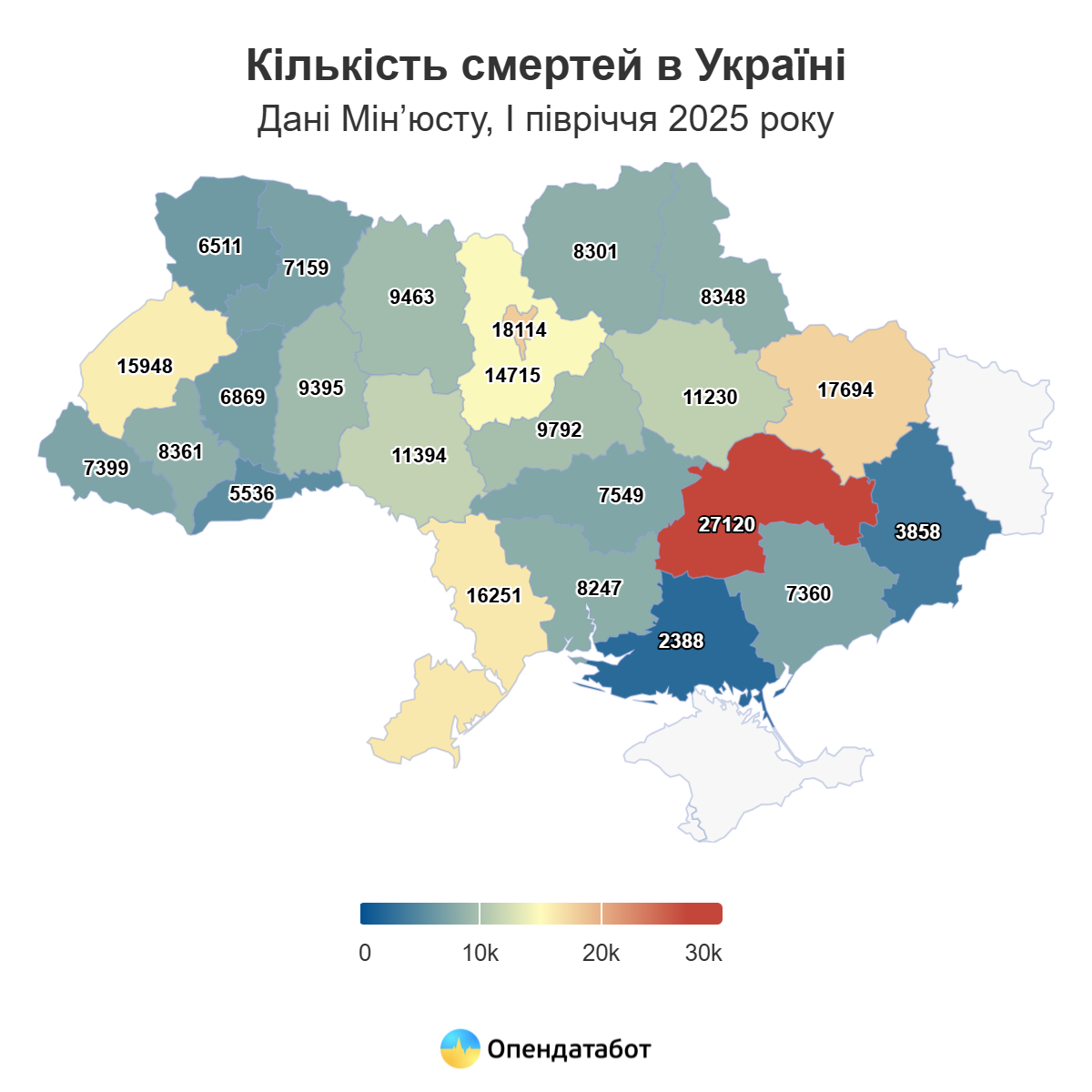 Кількість смертей в Україні