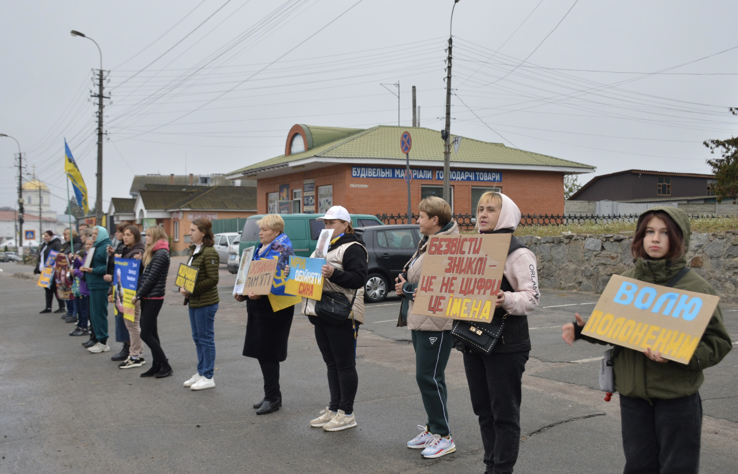 Акція щодо звільнення полонених у Коропі 5 жовтня 2025 року. Фото "Нові Горизонти"