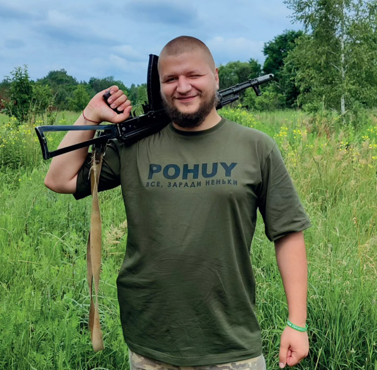 Давид Скиба