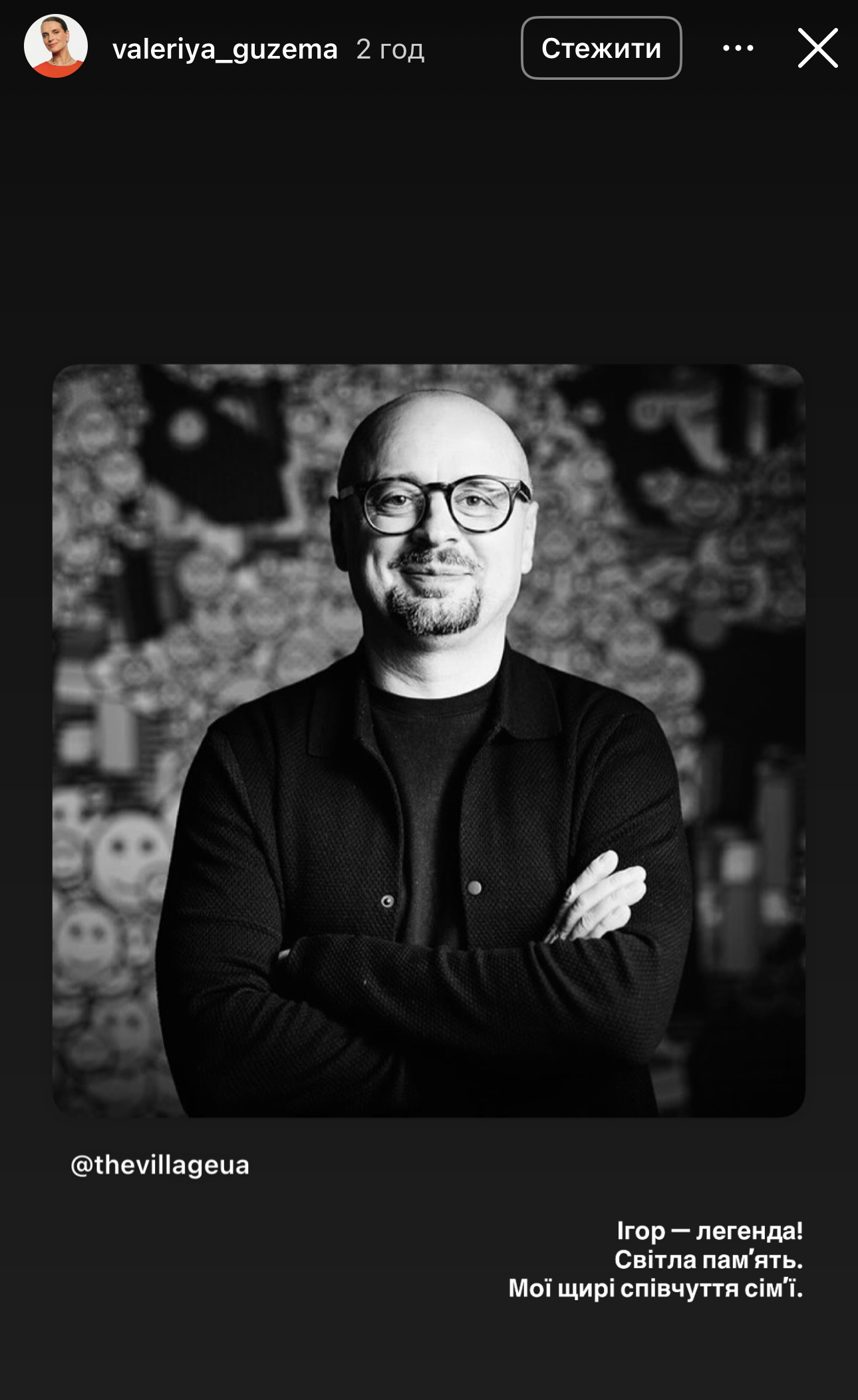 Він вмів створювати атмосферу: не стало відомого чернігівського ресторатора 