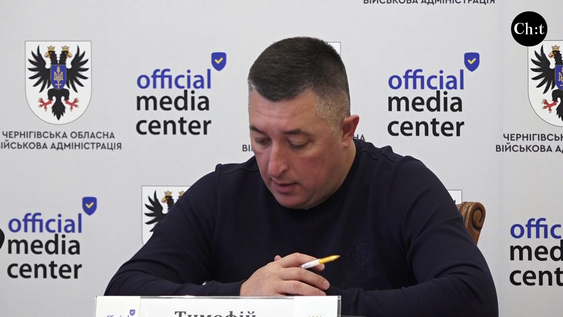 Тимофій Волчков 