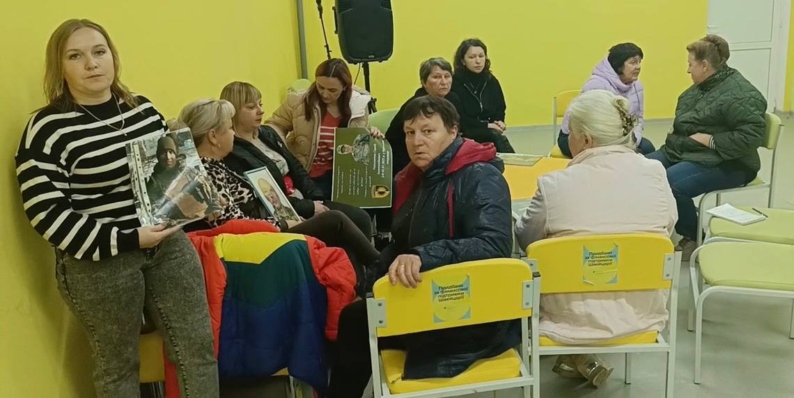 Рідні безвісти зниклик