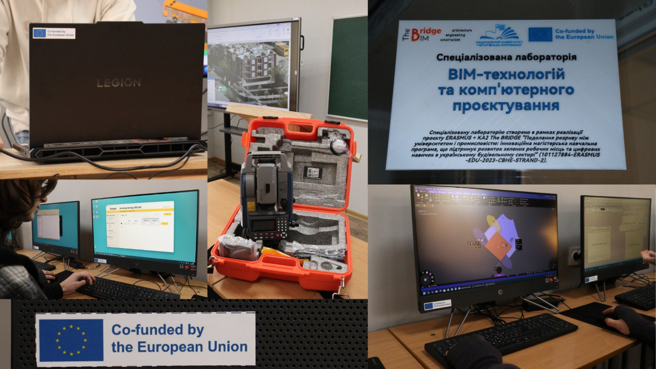 У Чернігівській політехніці відкрили нову сучасну лабораторію