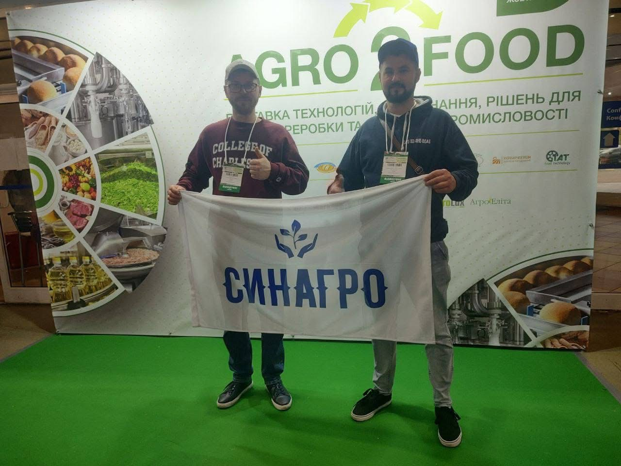 Брати Синенки