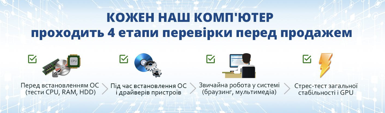 Недорогі ноутбуки для навчання та роботи, з гарантією та можливістю розстрочки
