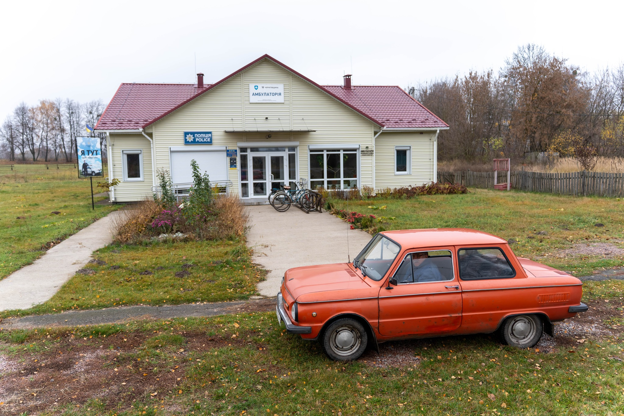 Чорнотицька амбулаторія