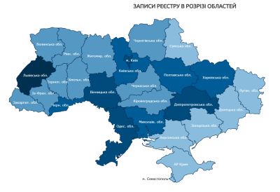 НАЗК оприлюднила реєстр кількості порушень, повʼязаних з корупцією. Чернігівщина має один з найнижчих показників 