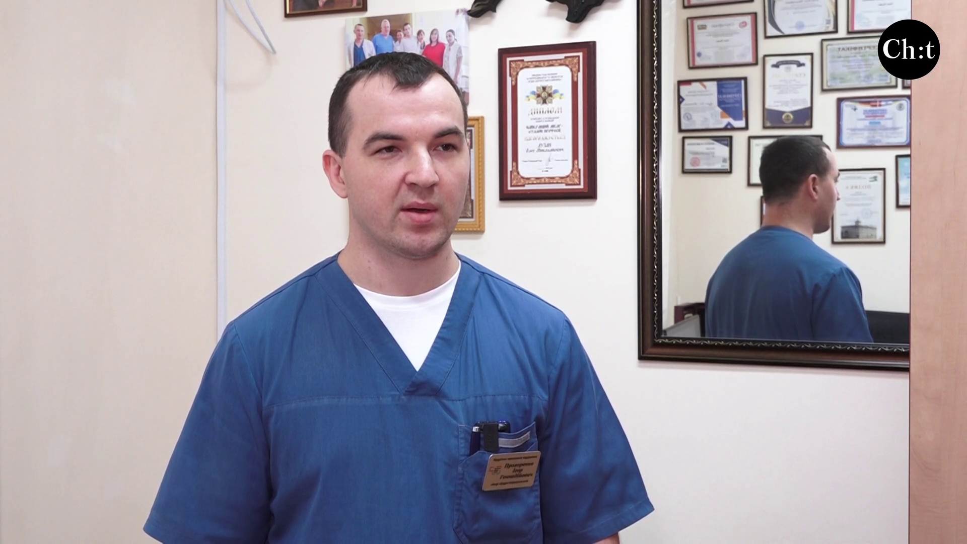 Прохоренко