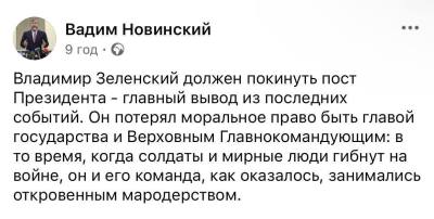 Невдачі на фронті змушують росію активізувати внутрішній план дестабілізації в Україні