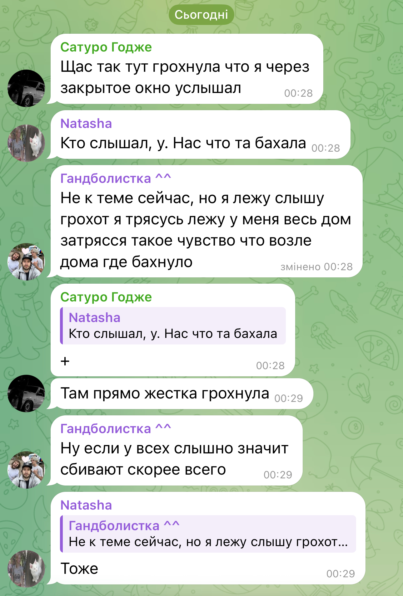 Пекельна ніч: вночі столицю обстріляли з російського міста, що неподалік кордону з Чернігівщиною