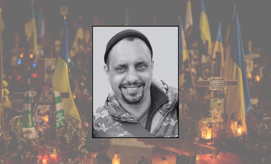 Сергій Єрмоленко 