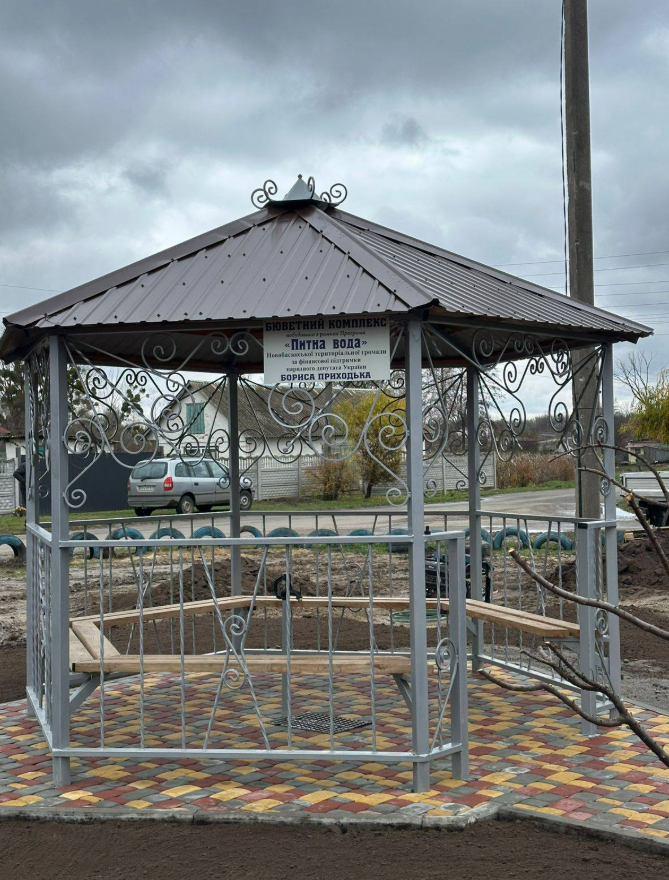 У громаді відкрили четвертий бювет: що з якістю води