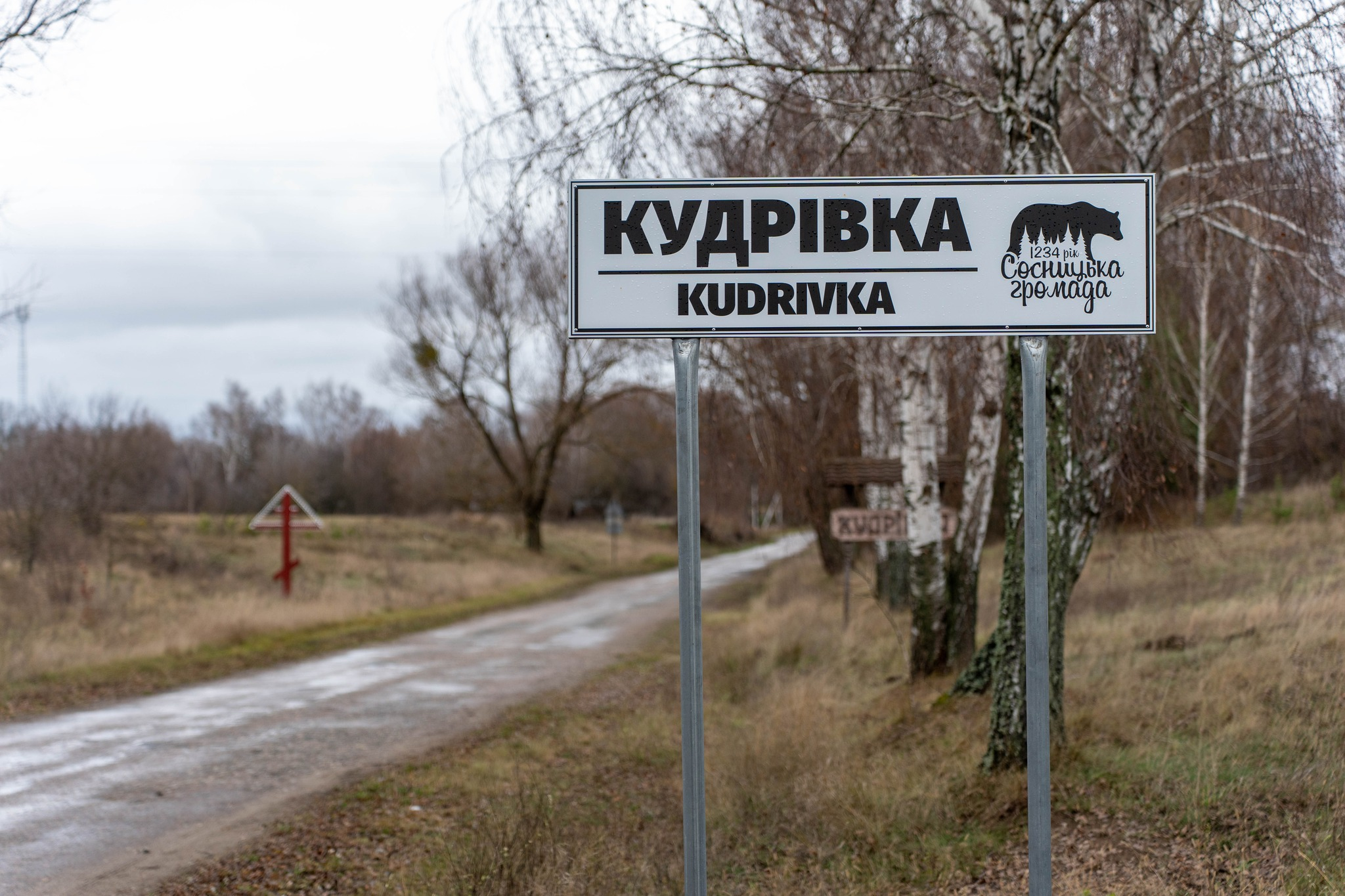 Кудрівка. У Кудрівській школі встановлюють нову твердопаливну котельню, вона «їстиме» менше дров