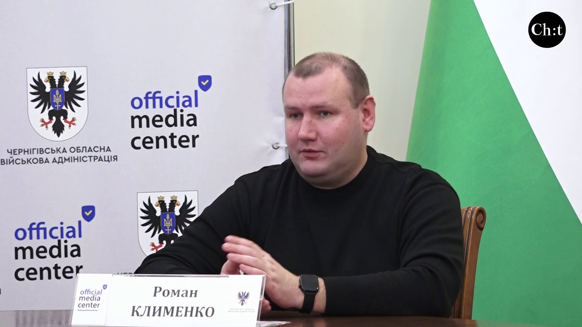 Клименко Роман