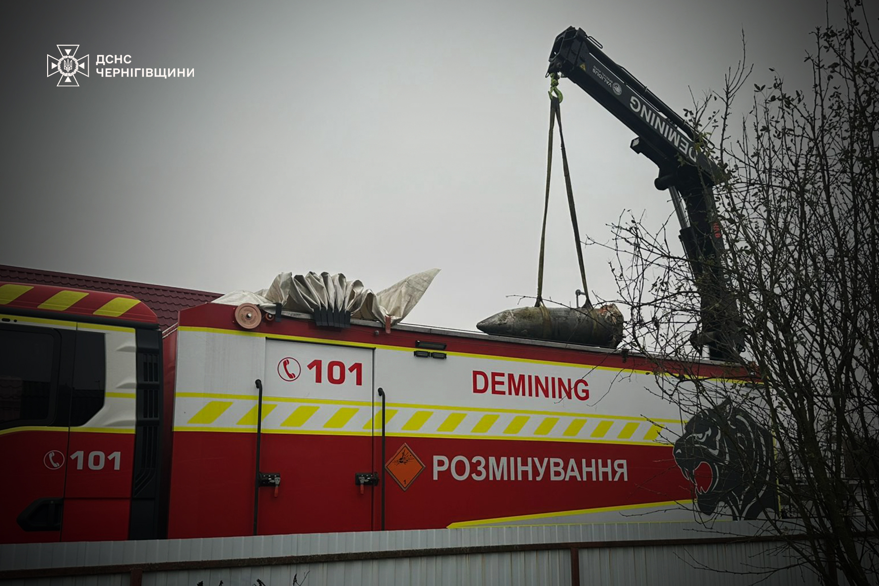 На Чернігівщині збили російський "кинджал"